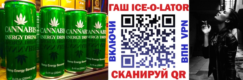 Купить закладки  Улан-Удэ  Печенье с ТГК конопля 