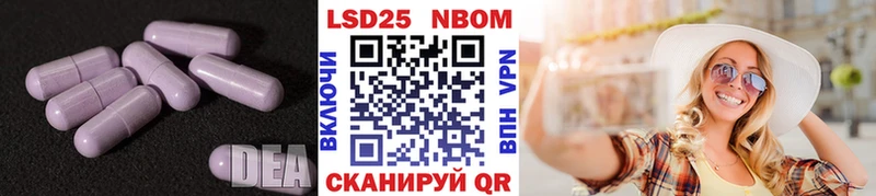 Купить где  Улан-Удэ  Лсд 25 экстази ecstasy 