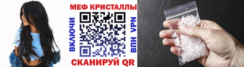 Меф 4 MMC  Купить где  Улан-Удэ 