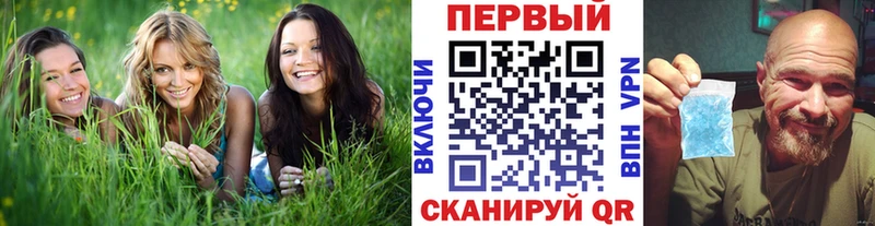 Метамфетамин мет  Купить закладки  Улан-Удэ 