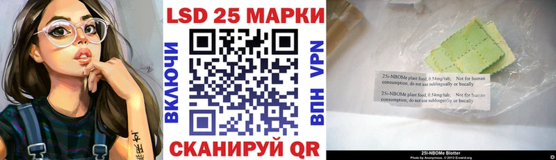 Марки N-bome 1,8мг  Купить закладки  Улан-Удэ 